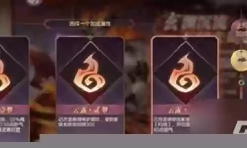 玄渊试炼阵容搭配推荐插图