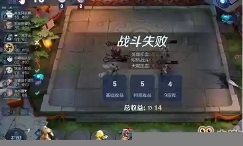 长城守卫军阵容搭配