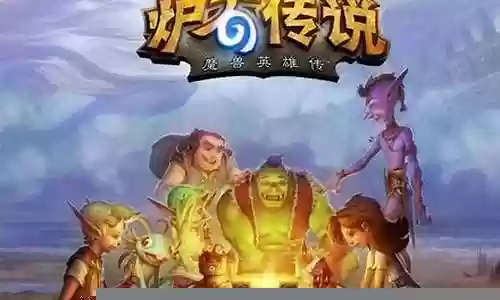 地精巨龙阵容怎么搭配好插图