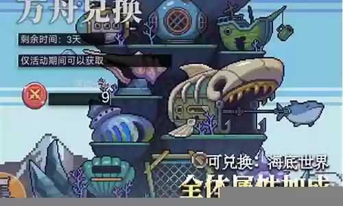 流浪方舟匹配阵容搭配