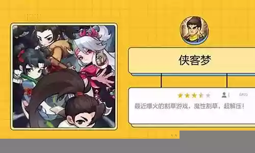 侠客梦武馆阵容搭配