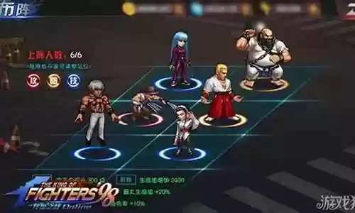 新版拳皇98阵容搭配