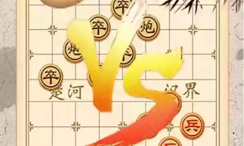 象棋人机推荐阵容搭配最新插图