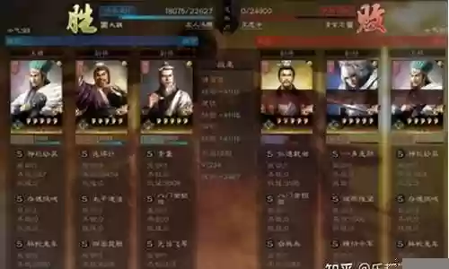 诸葛华佗搭配什么阵容