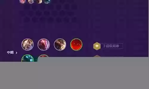 泰隆阵容搭配图片