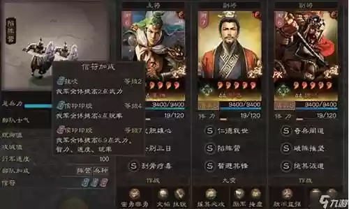 魏延姜维关羽阵容搭配最新插图