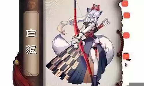 白狼搭配阵容3插图