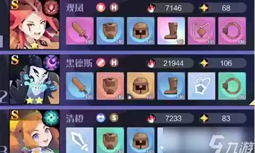 召唤试炼阵容搭配