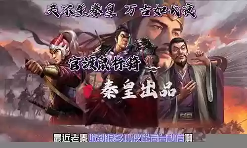 官渡之战吕布搭配什么阵容插图