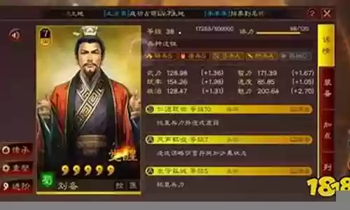 什么阵容搭配刘备最强