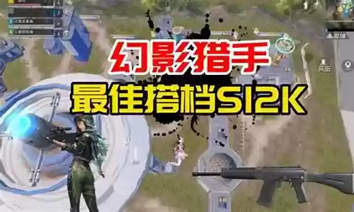 幻影猎手阵容搭配推荐图插图