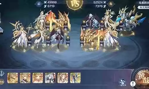 奥奇怎么搭配阵容