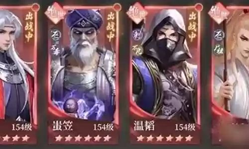 不同阵容搭配攻略