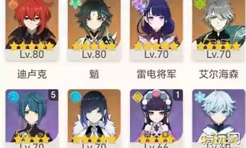 迪西亚阵容怎么搭配