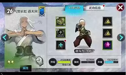 双枪短剑搭配阵容