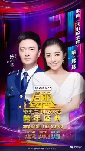 启航跨年阵容(再战星海阵容搭配攻略最新)插图4 启航跨年阵容(再战星海阵容搭配攻略最新)插图4