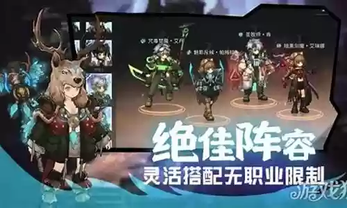 现代战记推荐阵容最新搭配插图