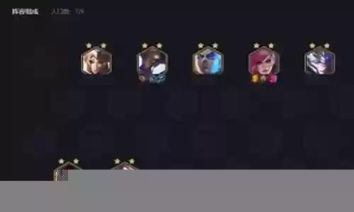 执事最新阵容搭配思路