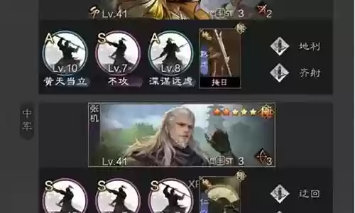 率土之滨平民辅助搭配阵容