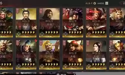 皇帝2最强阵容搭配