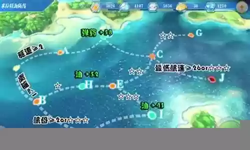 蔚蓝航海手游阵容搭配插图