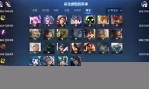 辅助廉颇阵容搭配思路