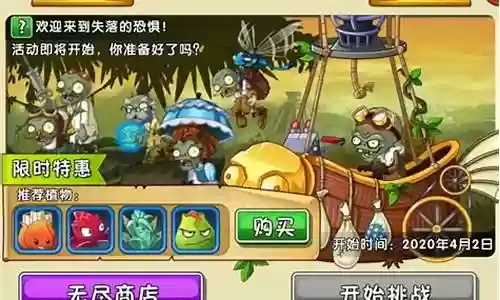 失落世界无尽土豪阵容搭配插图