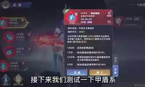 小白悬赏阵容搭配攻略图插图