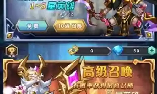 魔界阵容搭配攻略最新插图