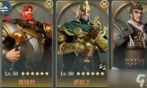 白起屠夫阵容搭配