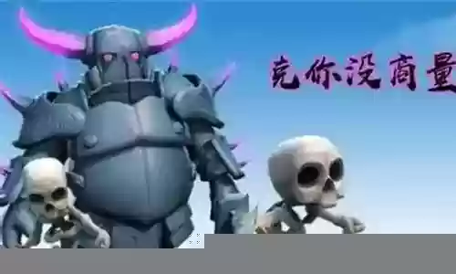 皇室战争单挑女巫阵容搭配插图