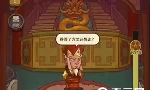 方丈阵容搭配推荐