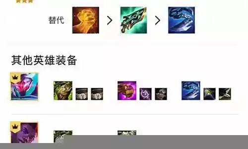 地下魔道船阵容怎么搭配插图