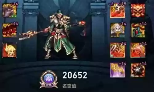 征战者最新搭配阵容