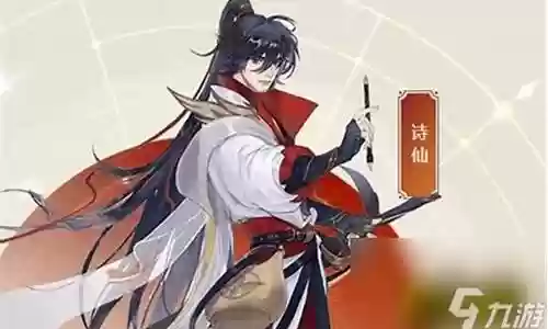李白队伍搭配最强阵容插图