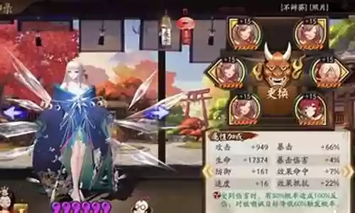 不知火最强阵容搭配