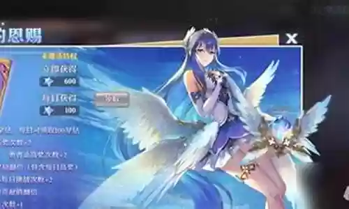 战场女神阵容搭配