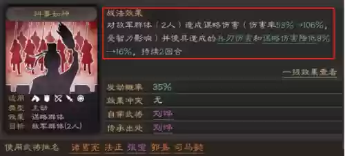 平民枪阵容(我叫mt平民最强阵容)插图2