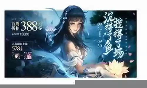 西施五排阵容搭配图片插图