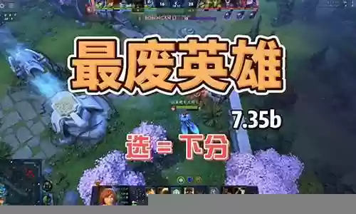 五废英雄阵容搭配