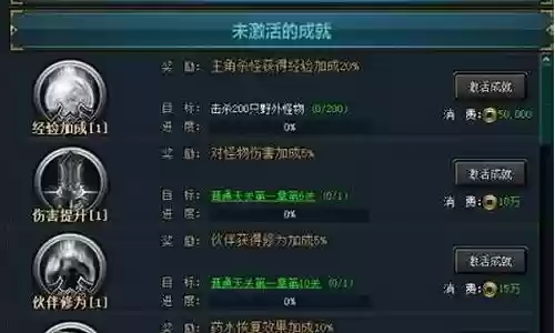 神都剑圣阵容搭配插图