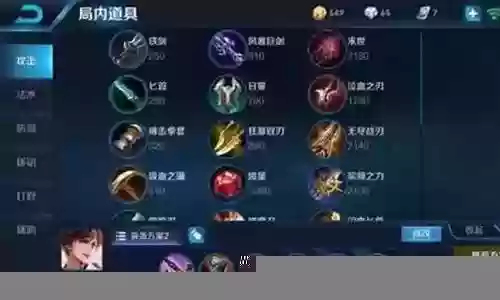 鹰眼校尉最强阵容搭配最新插图