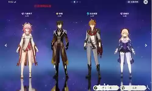 钟离阵容搭配可莉