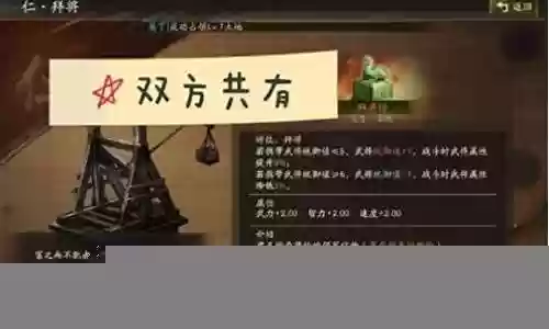 工作餐阵容搭配图解插图
