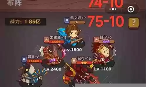 咸鱼之塔阵容搭配攻略插图