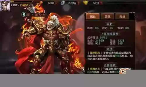 超神前期阵容搭配