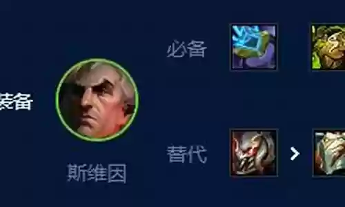 法师之心阵容搭配攻略图