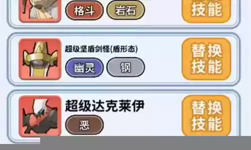 魔法觉醒精灵搭配阵容图插图
