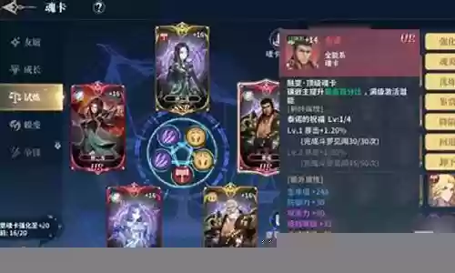 最强伙伴搭配阵容