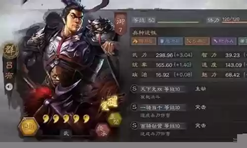 吕布打阎王阵容搭配插图